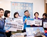 抗空汙 國民黨立委擬砍台電2成購煤預算