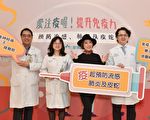 天冷、免疫力低 当心皮蛇上身
