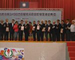 基隆扶轮社颁发清寒助学金 勉励学子超越自己