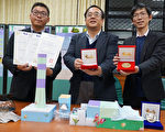 高雄发明展 大叶大学穿金戴银