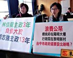 拟删除北办预算 中市议会不同调