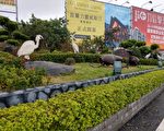 106年空气品质净化区认养单位甄选  宜县获佳绩