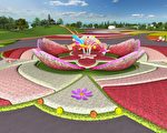 台中国际花毯节 跨年游客估破200万
