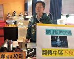 告白气球柳川热卖 中市议员忧不定时炸弹