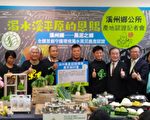 溪州农产产地标章 打造全乡品牌首例