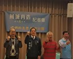许明财办论坛 提出一带二心三连结建设