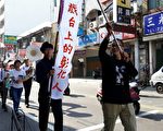 台湾新剧艺术节行动 彰县文化精髓再现