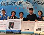 台中老人健保补助排富 国民党团喊恢复