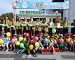台中花博前哨站 泰安「國道花博旅驛」啟用