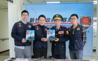 竹县警侦破地下电缆线窃盗集团