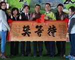 宜兰县冬季茶特等奖乌龙杨一明 新品刘君平