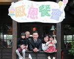 溫暖避風港10年   寄養家庭無私付出