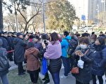 e租宝案终审 数百受害人再次进京讨真相