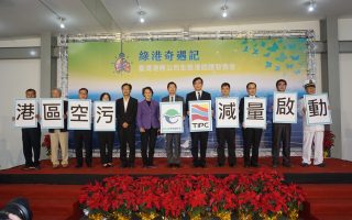 台灣七大生態港達標 2019年船舶全面低硫油