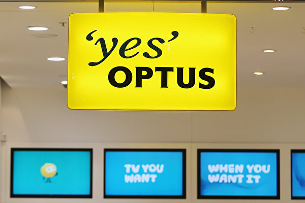 澳洲Optus開通5G寬帶網