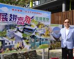 点亮三星 实现梦想 三星乡长政绩回顾