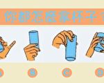 测试：你拿水杯的习惯 解析别人眼中你的个性和优势