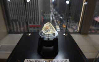 和平钻石 纽约650万成交