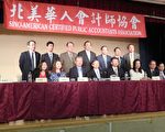 川普稅改關乎「個人、企業、國際」稅法