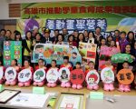 8成大肠癌是吃来的！营养师入校园讲故事教健康