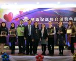促進市民健康 桃市府頒獎配合單位