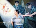 喝下警察给的水 法轮功学员张爱荣很快离世