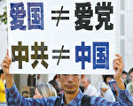 李明洋：别再拿“反华势力”忽悠我们了