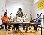 美洲华裔博物馆音乐会 欢庆节日来临
