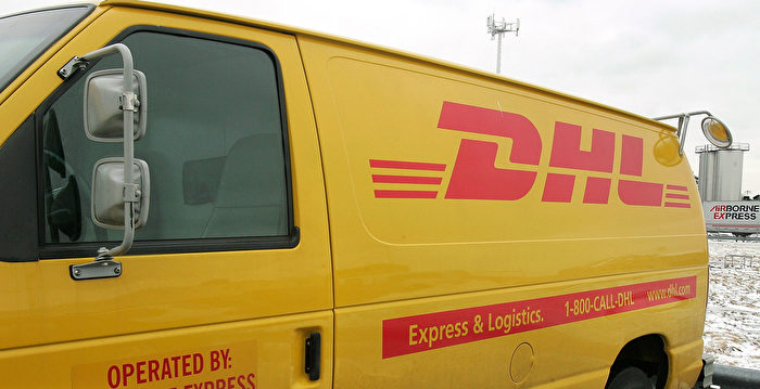 供应链转移出中国 DHL在拉美投资5亿欧元