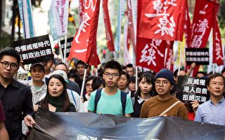 中联办称“香港也姓党”学者：否定一国两制