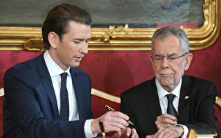 奧地利右翼聯合政府成立 31歲總理宣誓就職