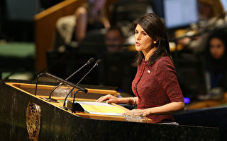 黑利：聯合國決議不會改變美耶路撒冷決定