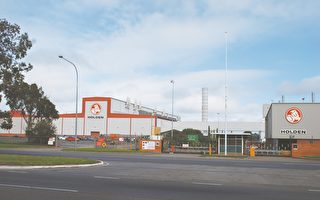 维州Pelligra集团收购南澳霍顿车厂
