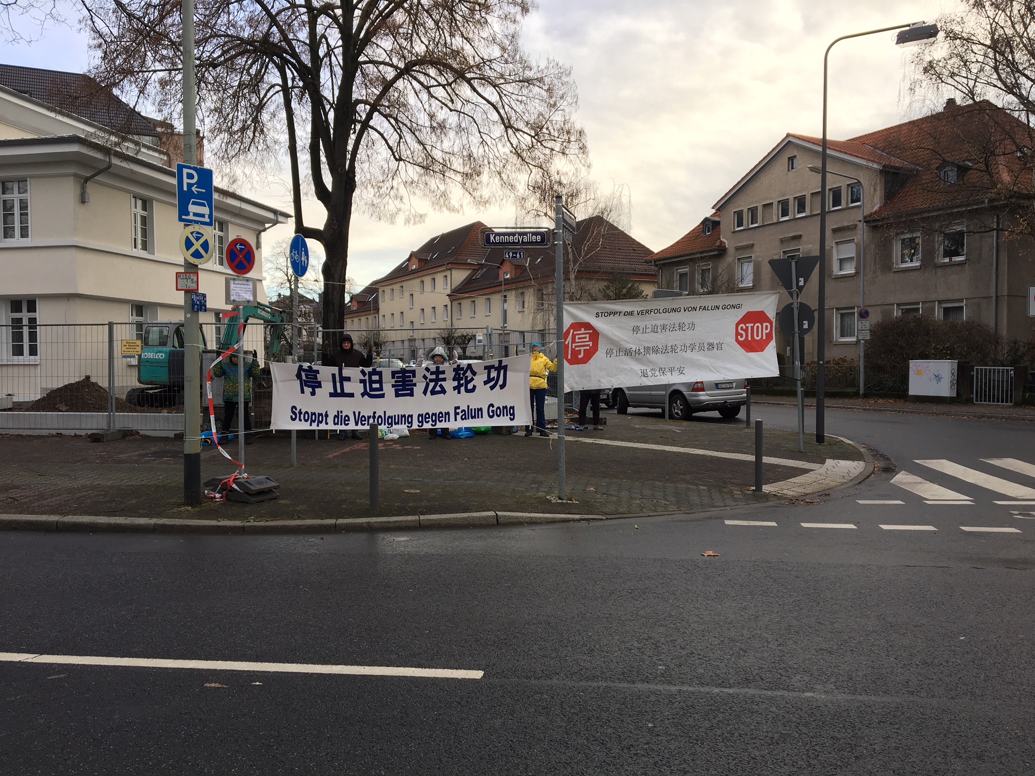 12月8日上午,法輪功學員在法蘭克福的中領館前掛起了兩條橫幅。(羅瓊/大紀元)