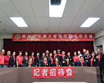 南加大专校友年会 将首次举行旗队表演
