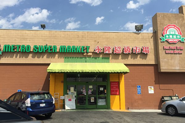 永隆超市迎聖誕購物送禮券