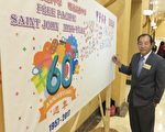 梁永泰参选中华会馆主席 18日选举