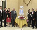 耀汉鸣远迎世界校友 洛城庆母校60周年