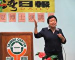 龚小夏：中共正在侵蚀民主世界的自由