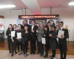 台湾接办2020年OMC美容美发世界黄金杯  林右昌：全力支持