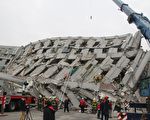 维冠大楼强震倒塌 建商林明辉等人判赔7亿