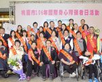 國際身心障礙者日  展現生命的力量