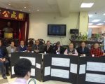 聯成公所核查小組 公布首批帳目問題