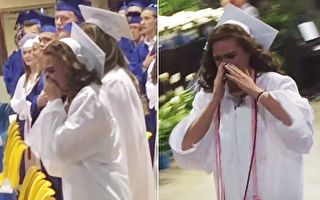 高中畢業典禮 美國少女突然捂臉狂奔 原因讓人垂淚