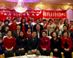 安康寧健康之友會聯歡喜迎2018