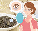 敷绿茶消黑眼圈有效吗？中医分享抗黑攻略