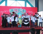 昇恆昌讓愛轉動 助唐寶寶快樂就業