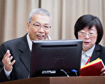当冲降税延长7 年  台财长：金管会来函再决定