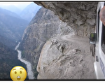 好吓人！为了看美景 他们竟然开上了这样的山路