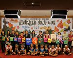 宝来泡汤旗山听歌 冬游高雄新亮点